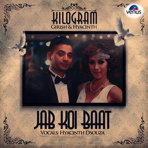 Jab Koi Baat (Dance Mix)