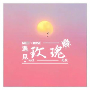 填不满的夜 (intro)
