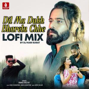 Dil Ma Dukh Bharelu Chhe (Lofi Mix)