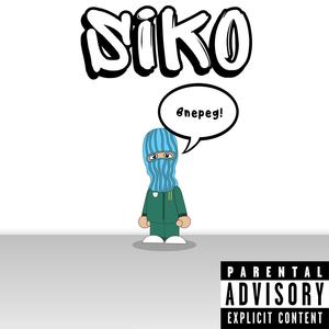 Вперед (Explicit)