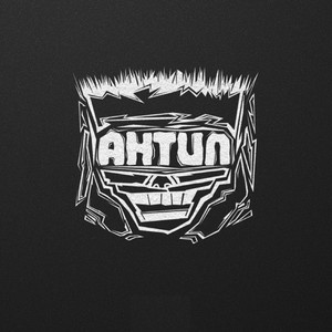 Давай поспорим (Explicit)