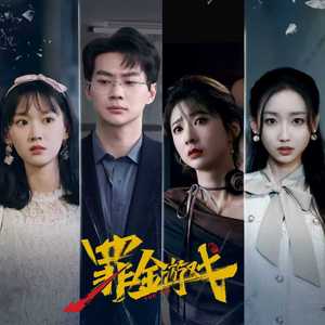 未存档的瞬间 - 聂思维封面