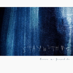 Stay With Me