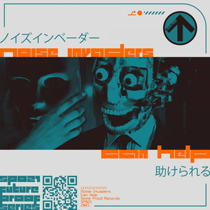 Can Help (Original Mix)