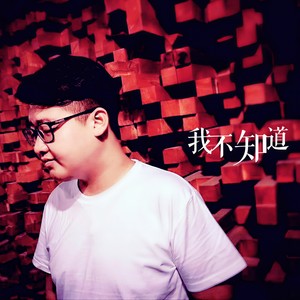 木偶