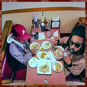 Blessed He (Explicit)