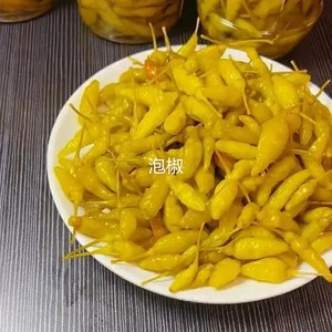 泡椒