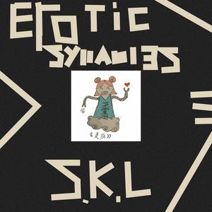 Erotic Syllables (Explicit)
