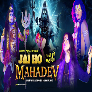 Jai Ho Mahadev