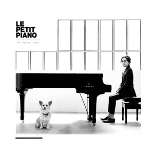 사랑하는 이들에게