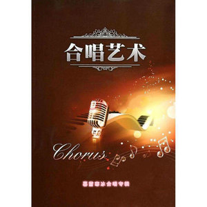 留住秋色封面