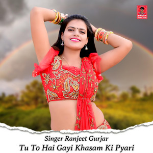 Tu Shakkar Se Mithi Bole