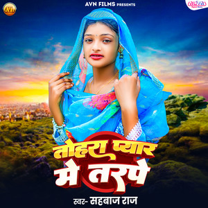 Tohra Pyar Me Tarape