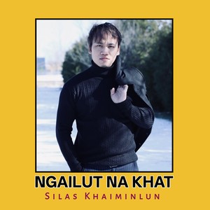 Lei a monna kana hol len