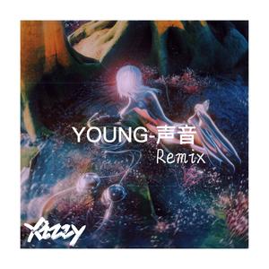 YOUNG,刘思鉴 - 声音 (Xizzy Remix)