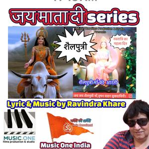 Jay mata di :shailputri (प्रथम नवरात्री देवी)