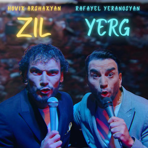 Zil Yerg