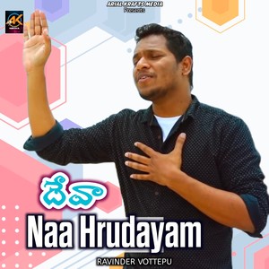 Deva Naa Hrudayam