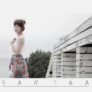 하나하나 (一个接一个)