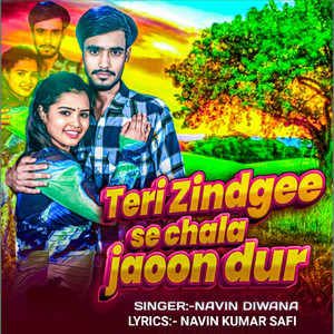 Teri Zindgee se chala jaoon dur