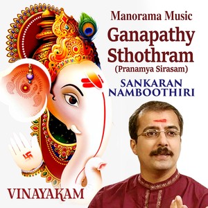 Pranamya Sirasam from 