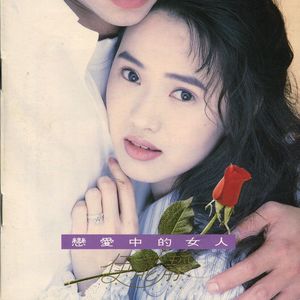 红颜美人多薄命