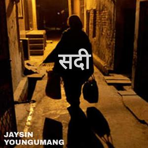 Sadi (feat. Young Umang & Naman Gupta)