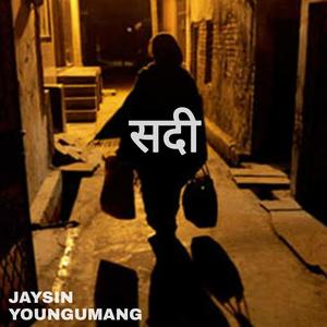 Sadi(feat. Young Umang & Naman Gupta)