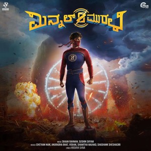 Minnal Murali (Original Motion Picture Soundtrack)