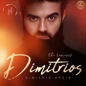 Dimitrios (the remixes)