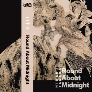 Round About Midnight