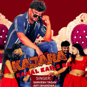 KAJARA KAMAL KAILE BA
