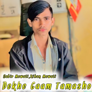 Dekhe Gaam Tamasho