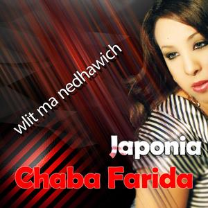 Wlit Ma Nedhawich(feat. Cheba Farida Japonia & Salim Bouzidi)