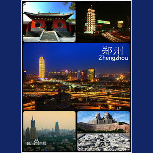 Zhengzhou