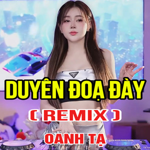 Duyên Đoạ Đày (Duck Remix)