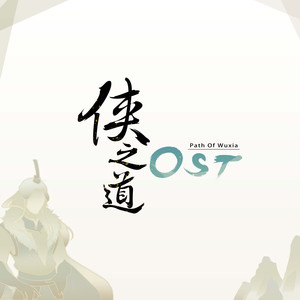 湖光山色封面