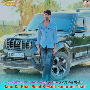 Janu Ka Ghar Road K Malh Kanaram Thali