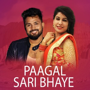 Paagal Sari Bhaye