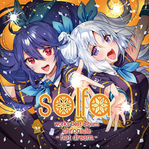 solfa works best album chronicle ～hot dream～