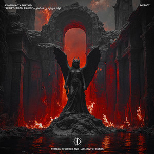 Light of Dawn — نور سپیده دم