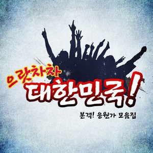 그대에게 (致你)