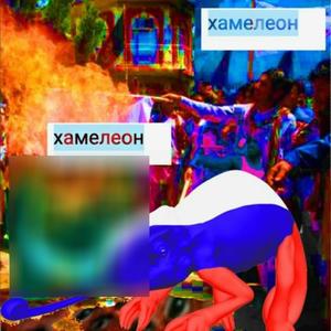 Поддельные Документы (Explicit)