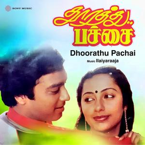 Dhoorathu Pachai (Original Motion Picture Soundtrack)