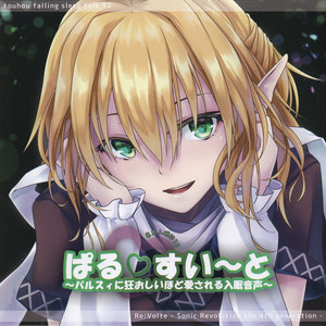 タイトルコール