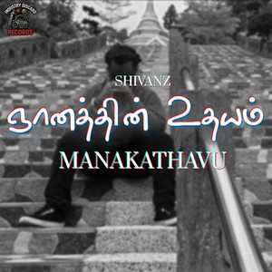 MANAKATHAVU