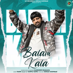 Balam Kala
