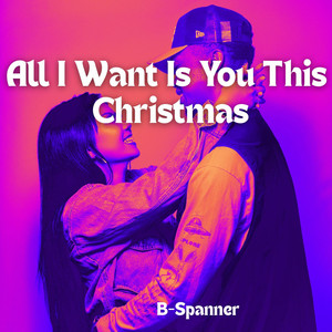 All I Want Is You This Christmas