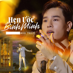 Hẹn Ước Bình Minh