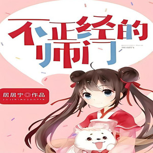 云卷云书 - 第15章 截胡